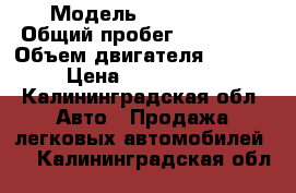  › Модель ­ BMW 740i › Общий пробег ­ 245 000 › Объем двигателя ­ 3 000 › Цена ­ 1 349 000 - Калининградская обл. Авто » Продажа легковых автомобилей   . Калининградская обл.